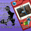しおちゃそ