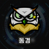 동경