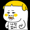 토르