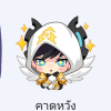 ~Osuka~