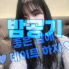 째째와놀냥이