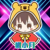 Ru’s楓糖小月