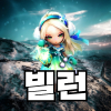 데빌