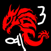 예쓰리-