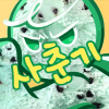 히랜