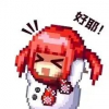 萨菲罗斯T_T