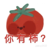 曹孟德