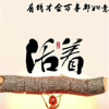 坐等技改就成神