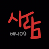 베니09