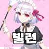 칭송받는자