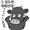 리바드