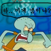 오드너굴