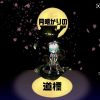 ハーチキ