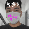 한돈