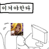 민트초코껄룩이
