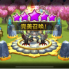 无架大拉第一人