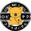 コアラぱいせん