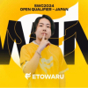 アイアム快