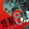 小智回家1201