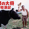 うたぴっぴまる