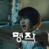쏠쑤이써!