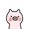 允希