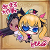 とももん。
