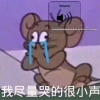 我的名字很騒