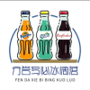 生锈de赤微紫