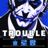 뇨오오랑
