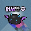 뵐러