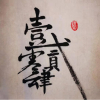 1024@洗衣粉