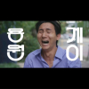 릴황
