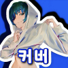 히메노