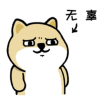 水水论文求毕业