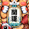 这小伙很闪