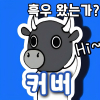 무케와잉