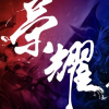 刘霞大大