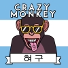 Crazy★혀구