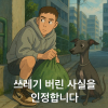 용사