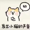 勤奋的小温