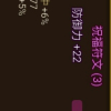ʚ欧皇小熊猫ɞ