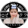 さとちゃーん