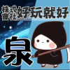 隔岸似聲