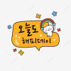 전아윤