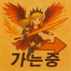 휴민트