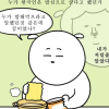 각속