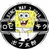 ボブ太郎