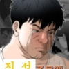강해