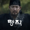수양대군납시오